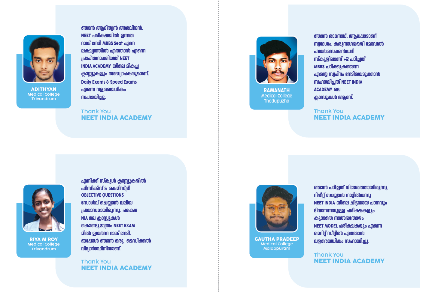 NEET Repeat Success